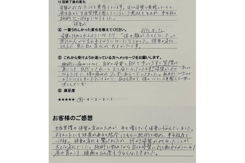 1920石圧縮